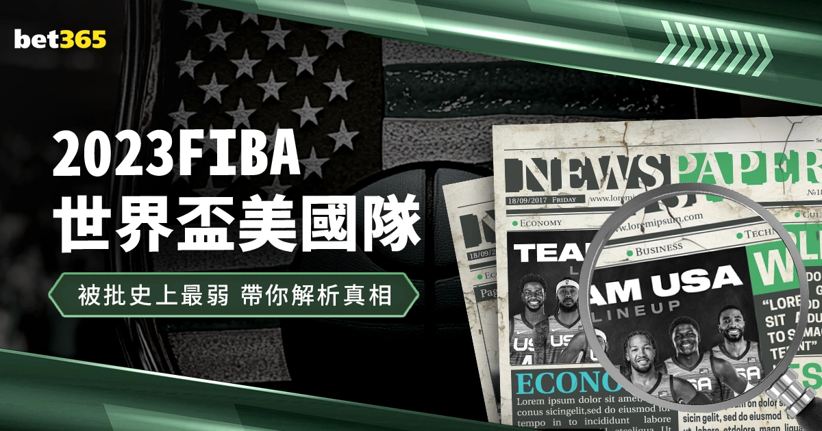 凯尔特人战,胜掘金,布朗得分助,开云网站,网站设计,SEO优化,用户体验,网站开发,网络营销,开云平台,网页设计,开云网站建设,网站推广