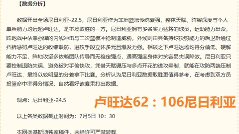 开云网站 115854 6