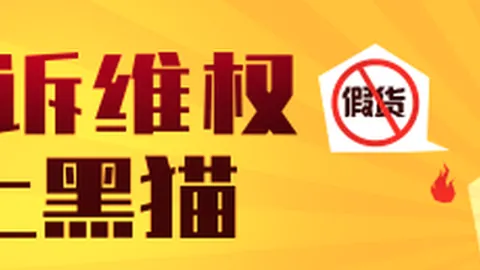 英超焦点战网络营销：黄金档森林再夺冠，夜场激战持续升温